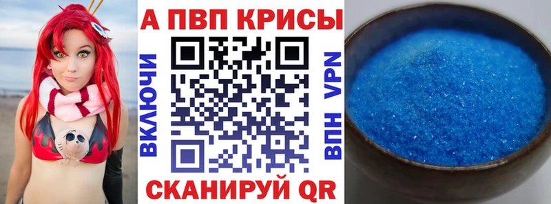 A PVP мука Нижние Серги