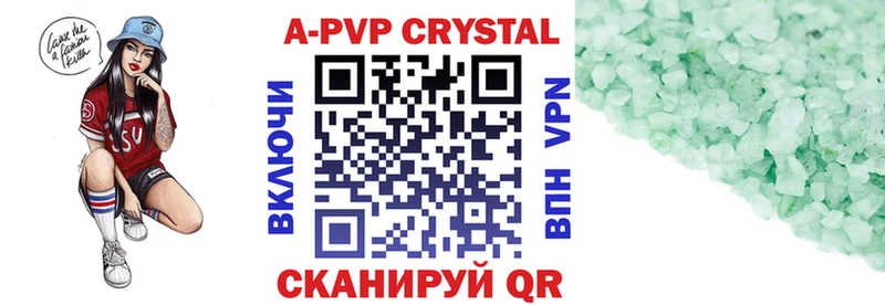 A-PVP кристаллы  omg ONION  Нижние Серги 