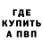 Метадон VHQ Ashan Ou