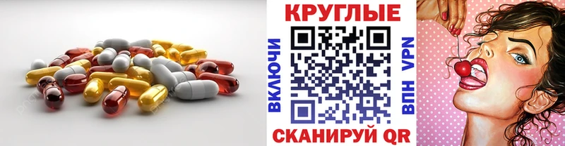маркетплейс формула  Нижние Серги  ЭКСТАЗИ 280 MDMA 