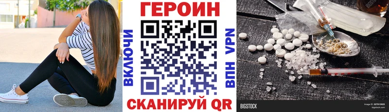 ГЕРОИН герыч  Нижние Серги 