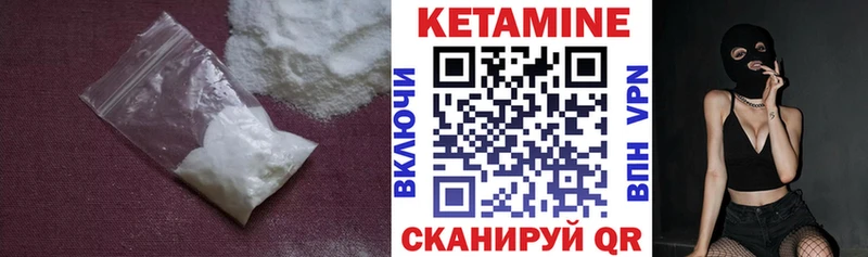 Кетамин ketamine магазин продажи наркотиков Нижние Серги