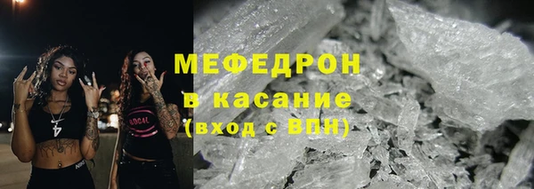 соль ск Арсеньев