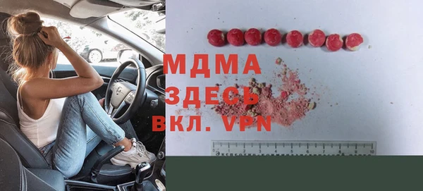 соль ск Арсеньев