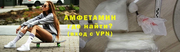 соль ск Арсеньев