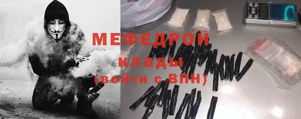 тгк Армянск