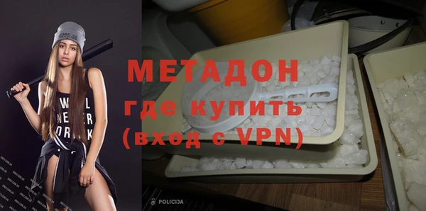 тгк Армянск