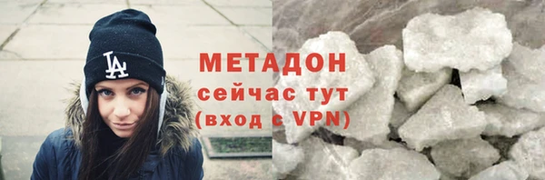 тгк Армянск
