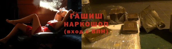 тгк Армянск