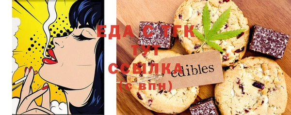мефедрон Алексеевка