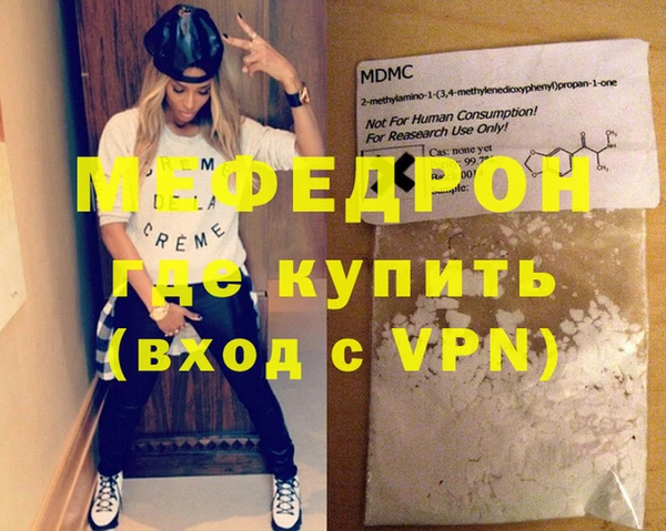 тгк Армянск