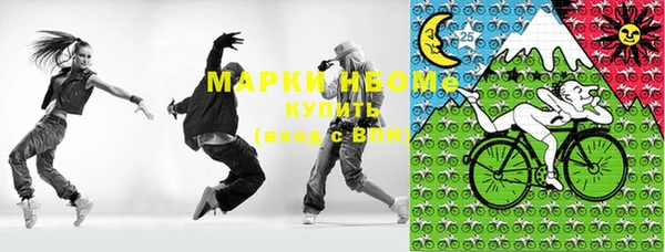 мдма Аркадак