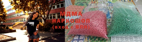 тгк Армянск