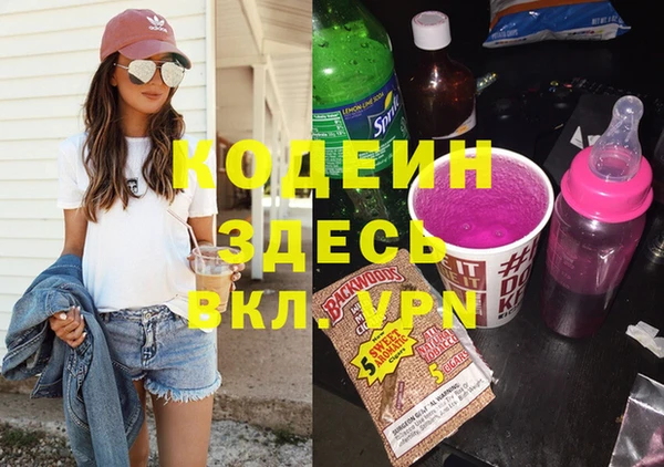 тгк Армянск