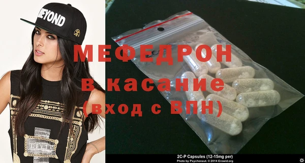 тгк Армянск