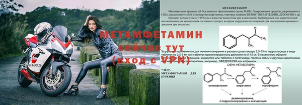 тгк Армянск