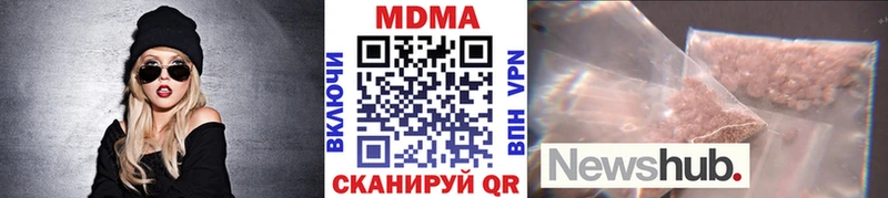 мега рабочий сайт  площадка клад  MDMA VHQ  Нижние Серги 