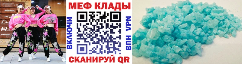 Меф mephedrone  наркота  Нижние Серги 