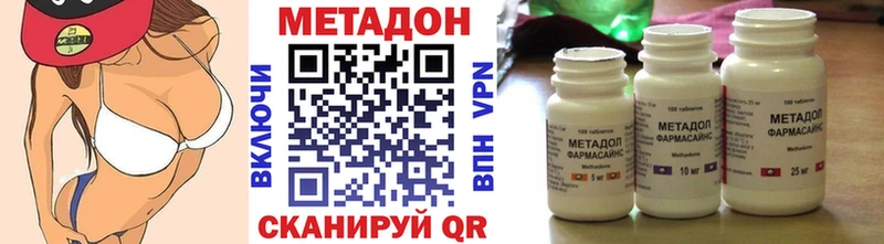 МЕТАДОН methadone  kraken как войти  Нижние Серги 