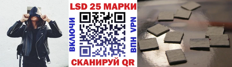 Марки 25I-NBOMe 1500мкг  Нижние Серги 