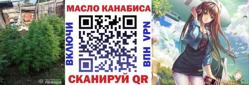 это состав  omg как зайти  Нижние Серги  ТГК жижа 